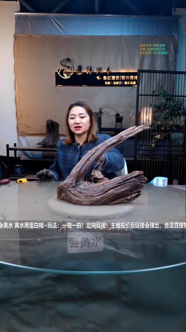 【闪购商品】景沐沉木B029景沐沉木B029 38-18-33