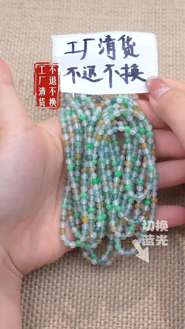 颈饰18K金镶嵌翡翠209工厂抛货不退不换多样性发其一个别纹裂