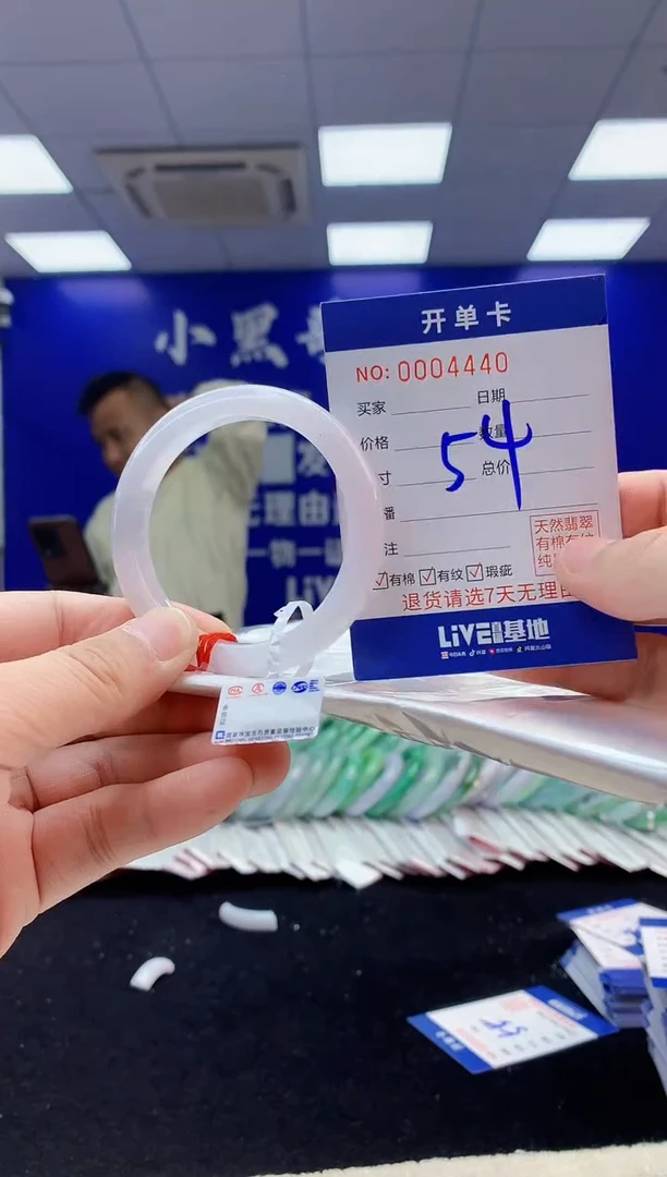 【闪购商品】翡翠手镯未镶嵌4翡翠A货手镯