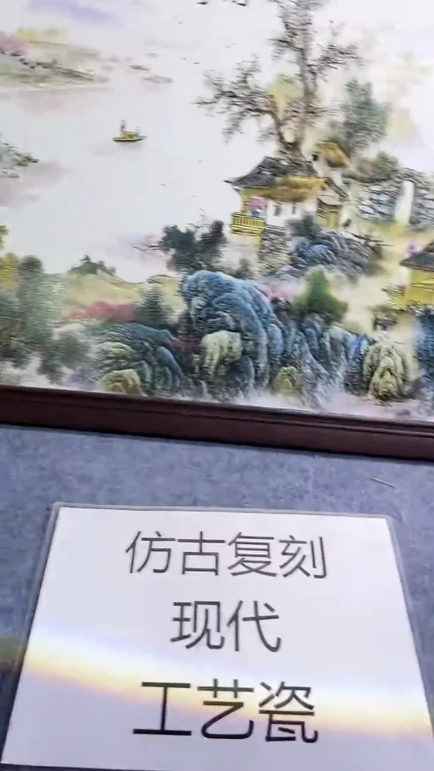 摆件景德镇陶瓷流水160