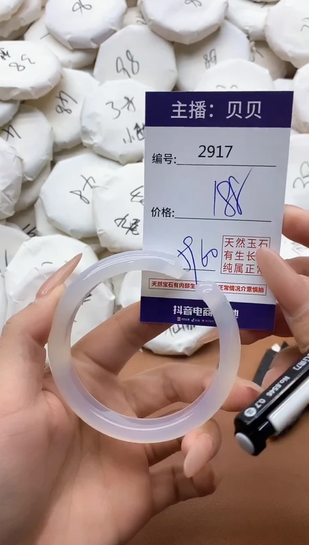 【闪购商品】玛瑙/玉髓手镯未镶嵌2917
