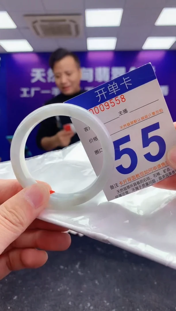 未镶嵌手镯翡翠AAAAAAAAAAAA