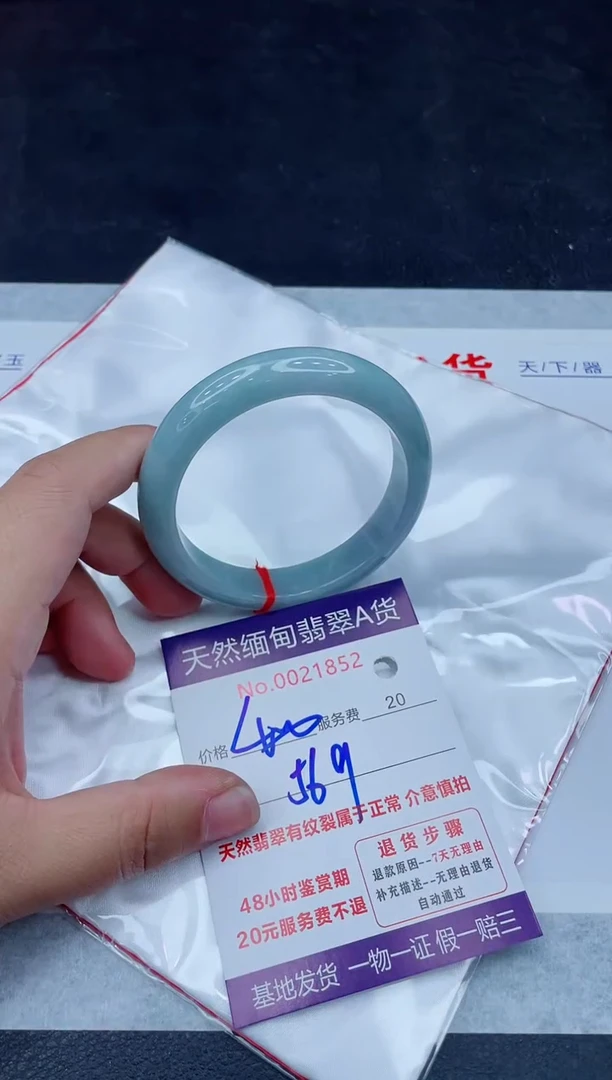 未镶嵌手镯翡翠400.0000