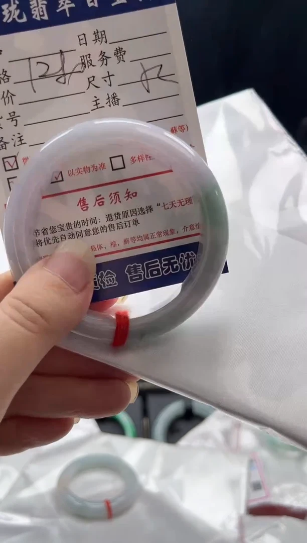 翡翠手镯未镶嵌0817972774