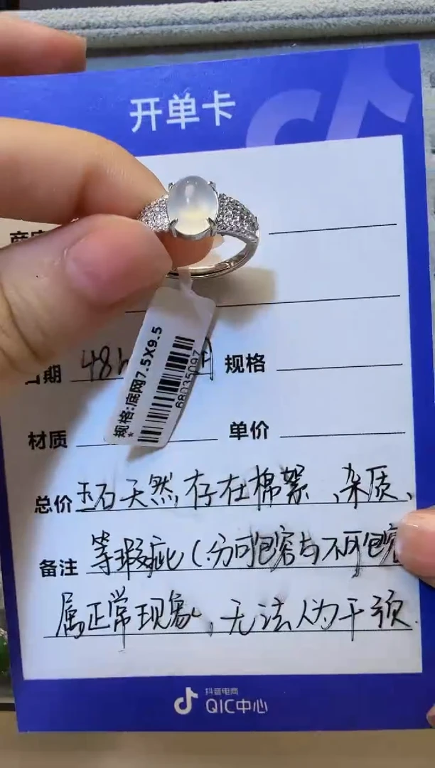 银S925镶嵌戒指翡翠925银镶缅甸A货翡翠戒指