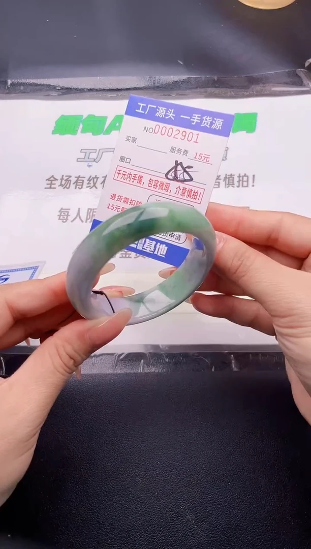 翡翠手镯未镶嵌按图片拍下发货