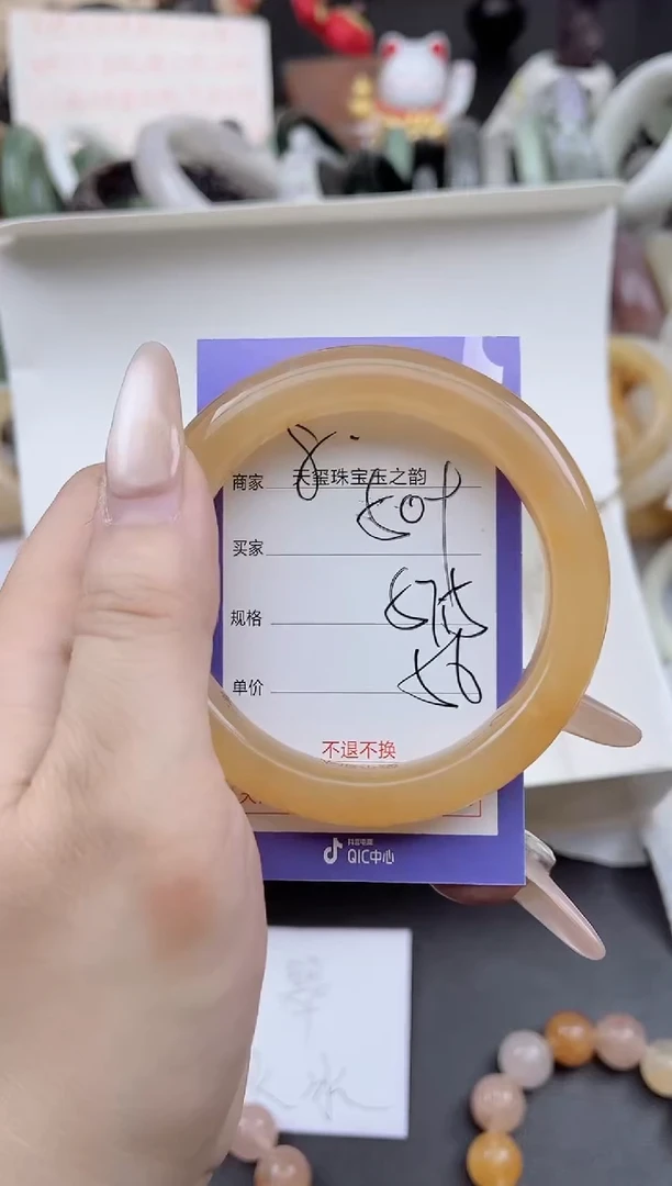 未镶嵌手镯石英质玉509