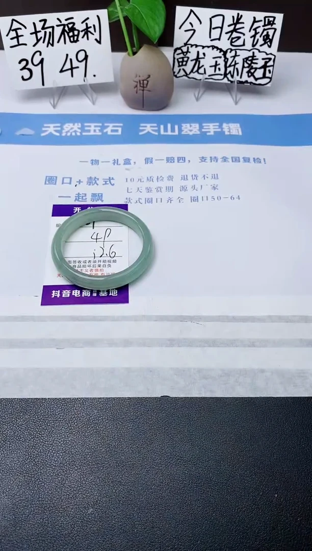 石英质玉手镯未镶嵌j327-DC多样性发货