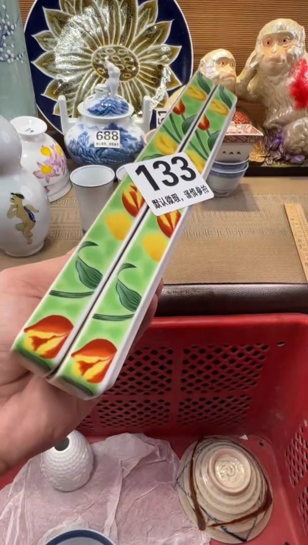 余*瓷器瓷器瓷器瓷器瓷器瓷器