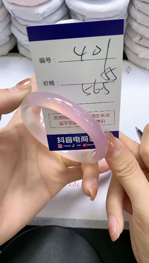 未镶嵌手镯玛瑙/玉髓401