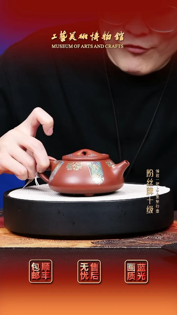 茶壶紫砂宜兴紫砂24