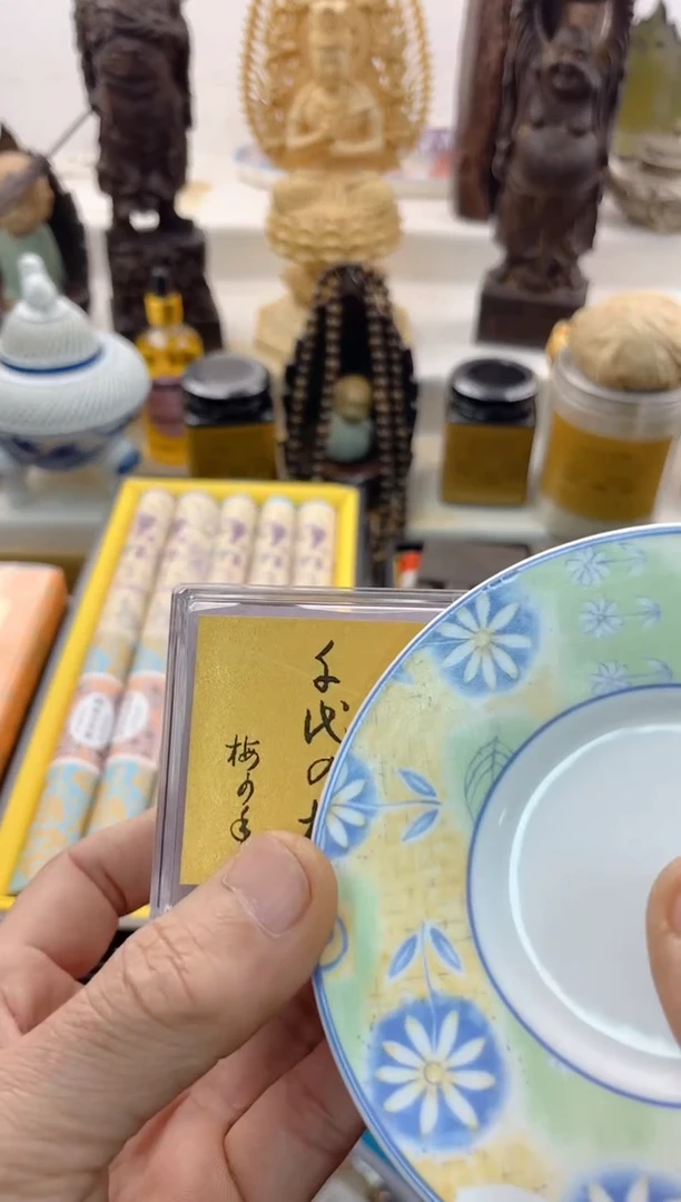 【闪购商品】瓷片0000000000000000000