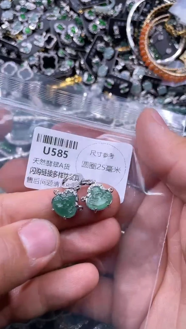 【闪购商品】翡翠颈饰未镶嵌U585耳扣