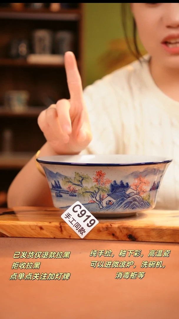 其他C919陶然集器瓷器