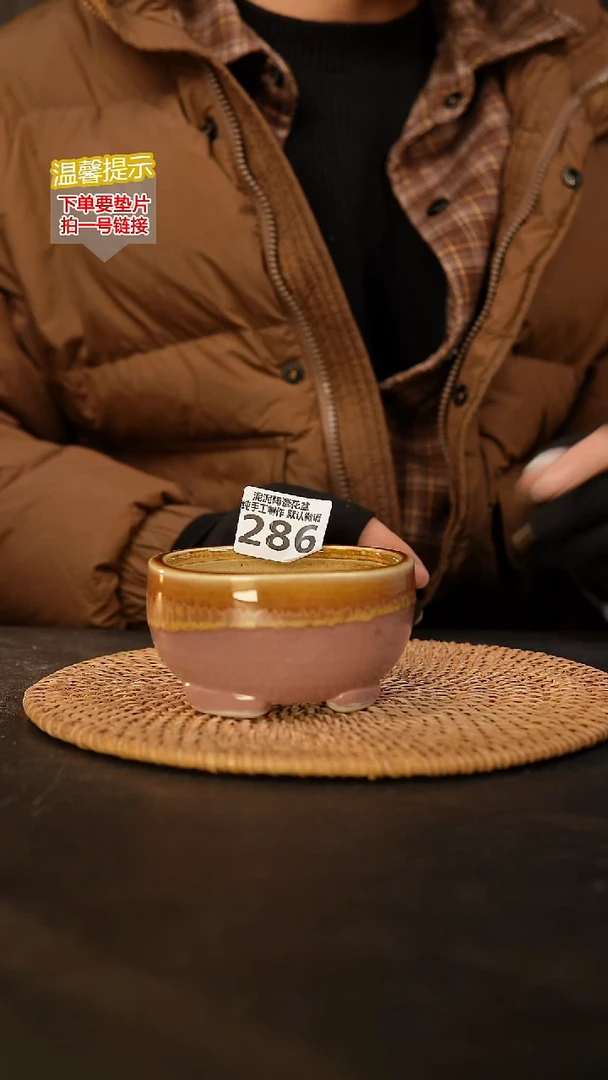 瓷片286 内口径约8.5  外高约6.5