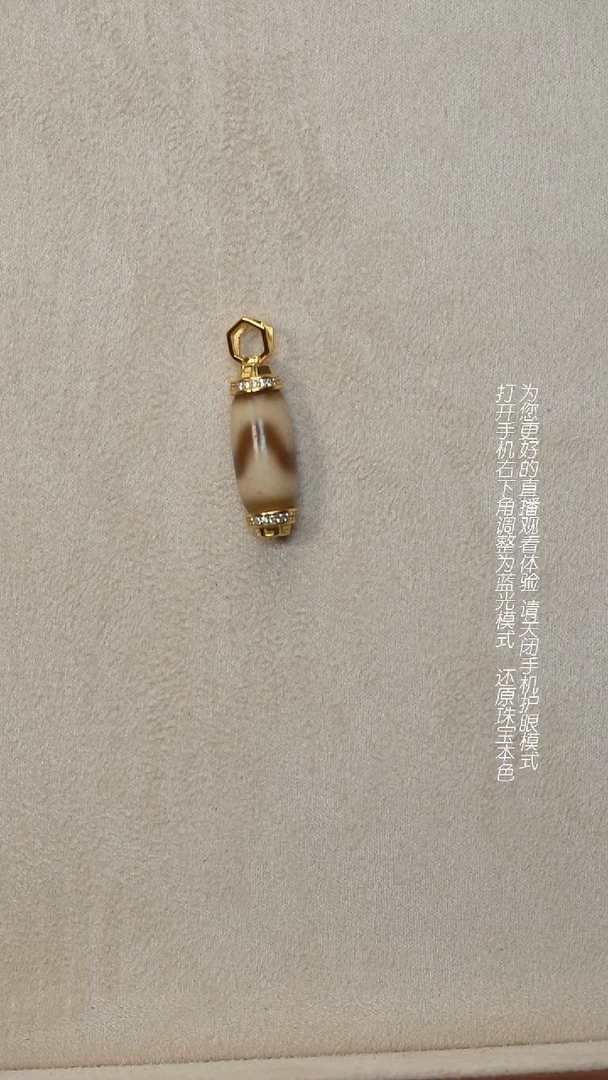 银S925镶嵌吊坠(不含链)玛瑙/玉髓多样性发一
