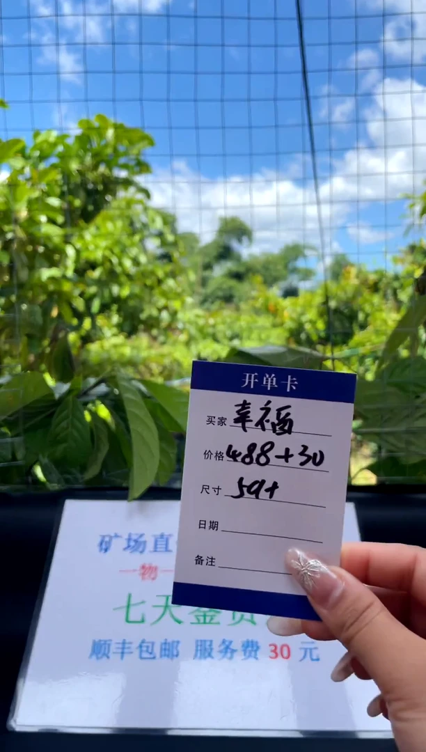 非金属无幸*手镯下单链接一单一付