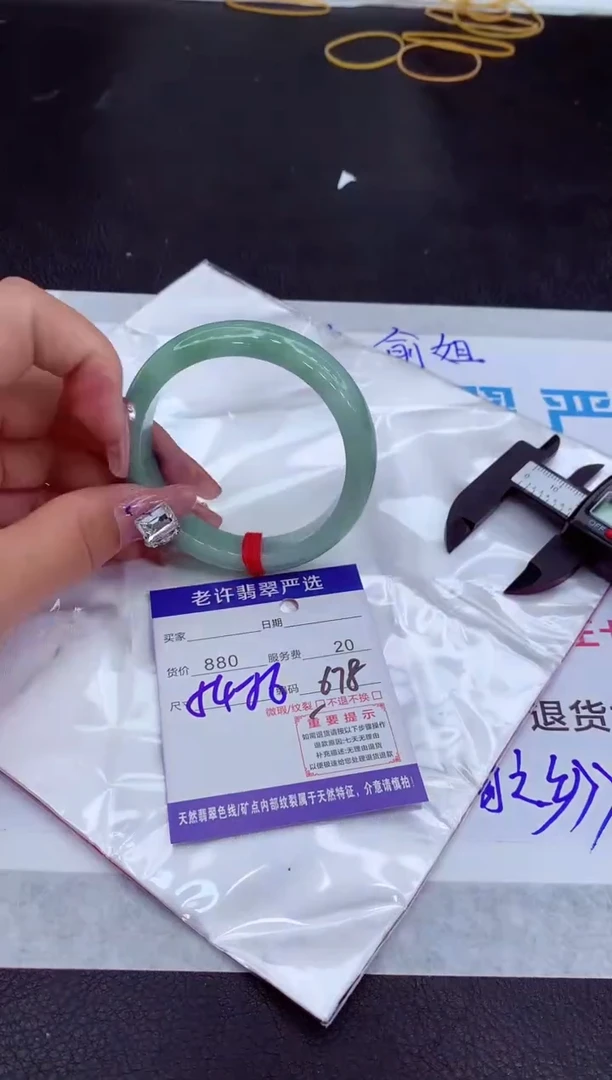 【闪购商品】翡翠手镯未镶嵌111111111111111