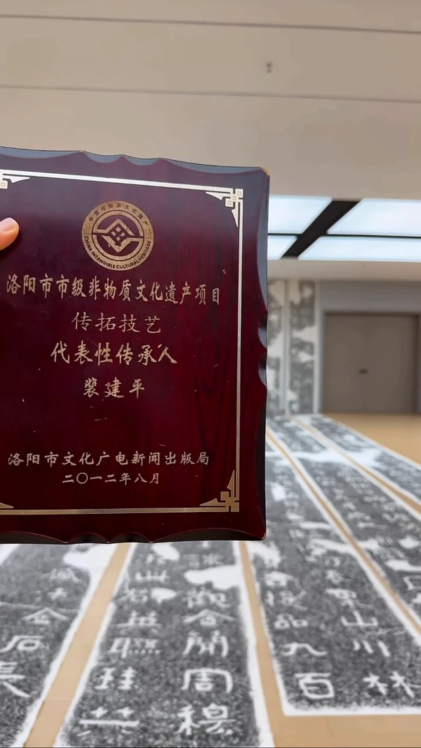 拓片用纸印石自*非遗传承拓片