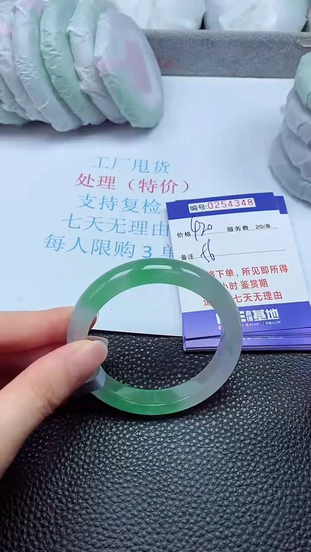 拍下以实物为准254348