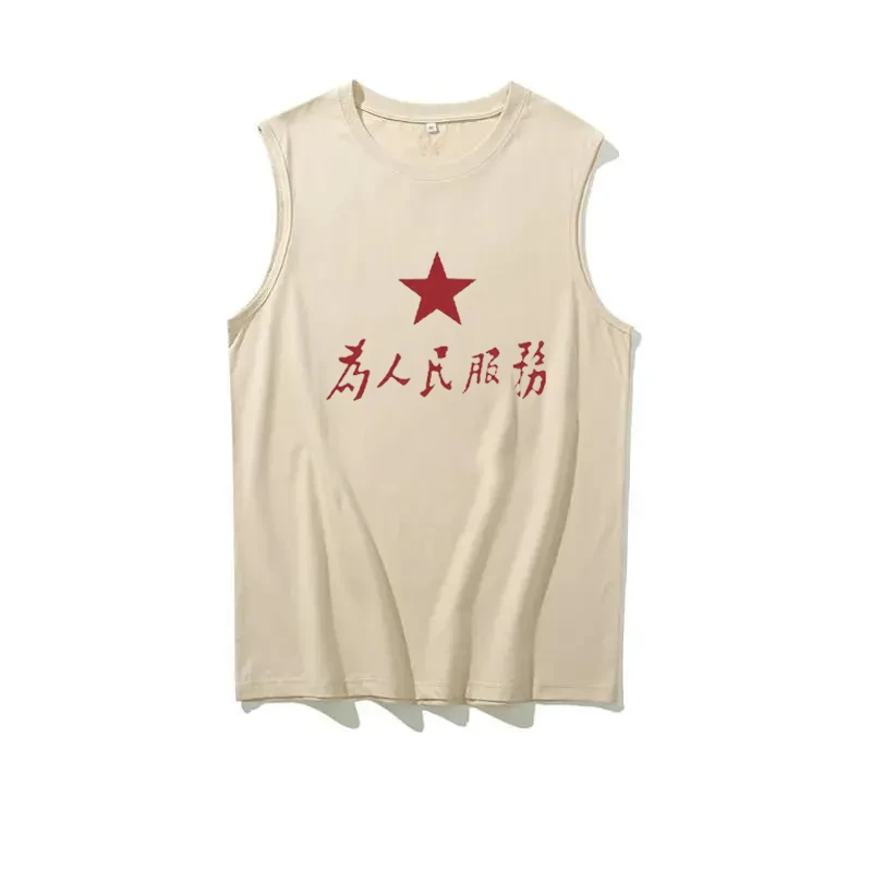 为人民服务圆领无袖夏季薄款80年代怀旧T恤印花宽松情侣复古做旧