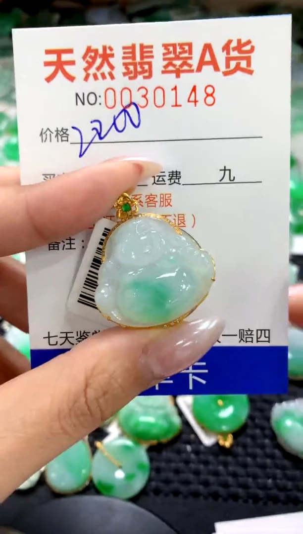 颈饰18K金镶嵌翡翠1