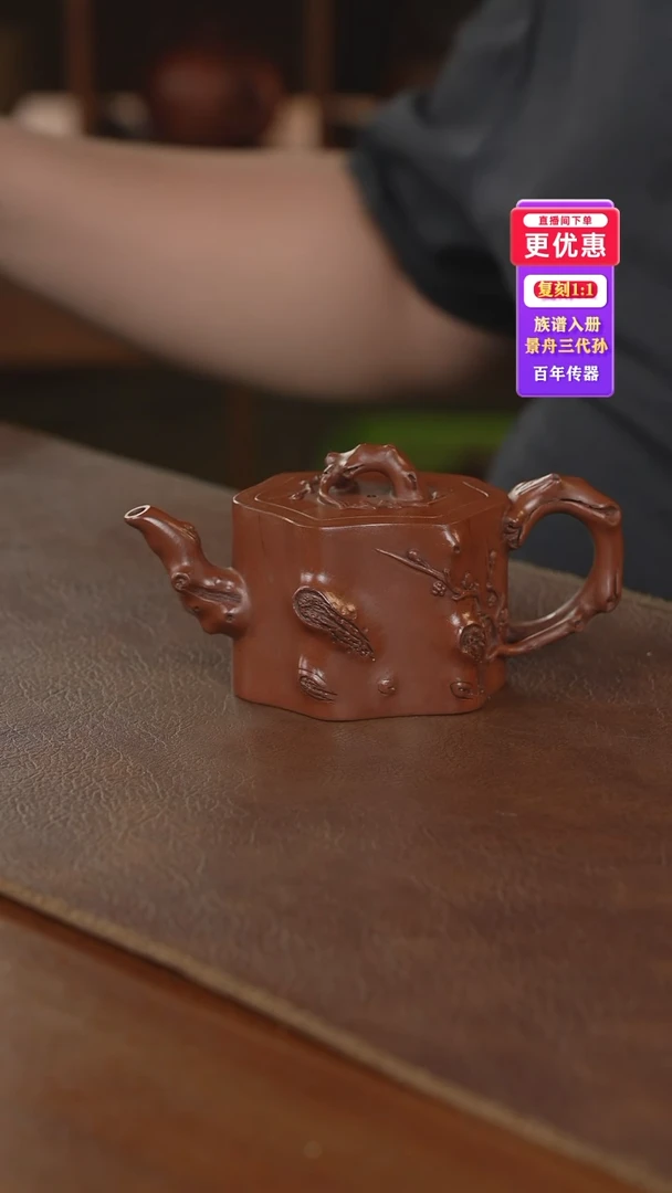 茶壶紫砂紫砂壶紫砂壶