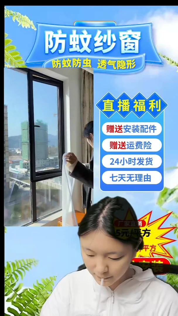 没**思灰纱黑贴：63*63的1个,155*59的1个