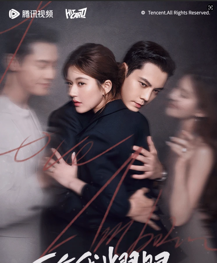 【叠叠】许我耀眼 Hitcard 影视收藏卡赵露思-陈伟霆(代拆)