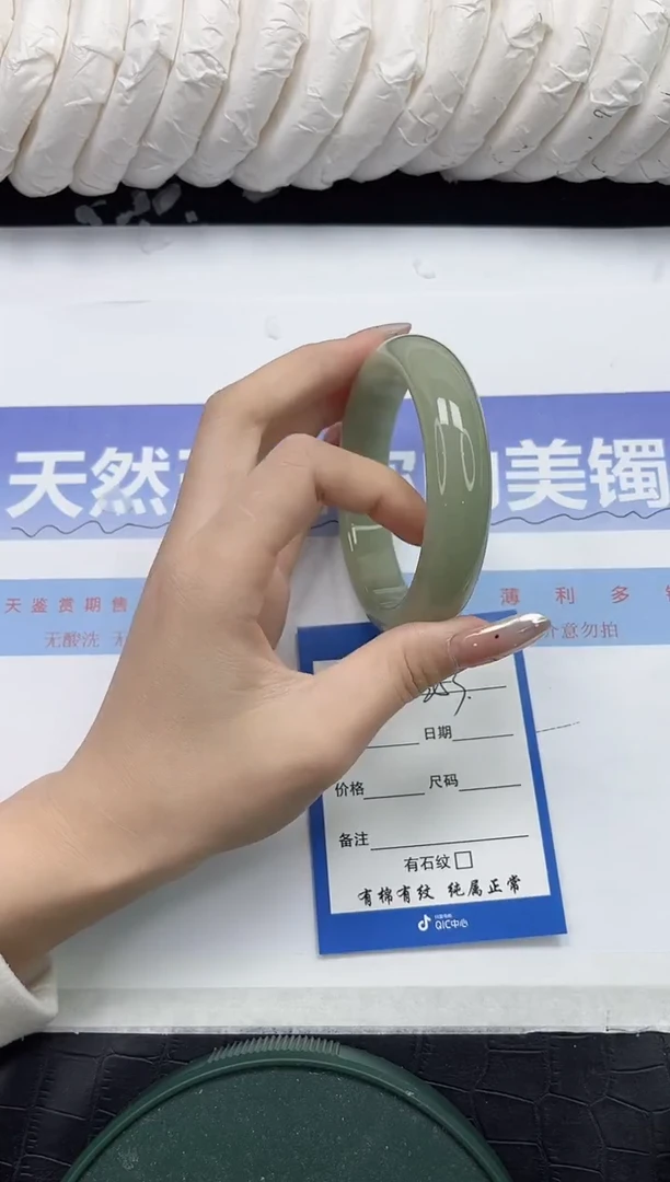 未镶嵌手镯石英质玉254-60