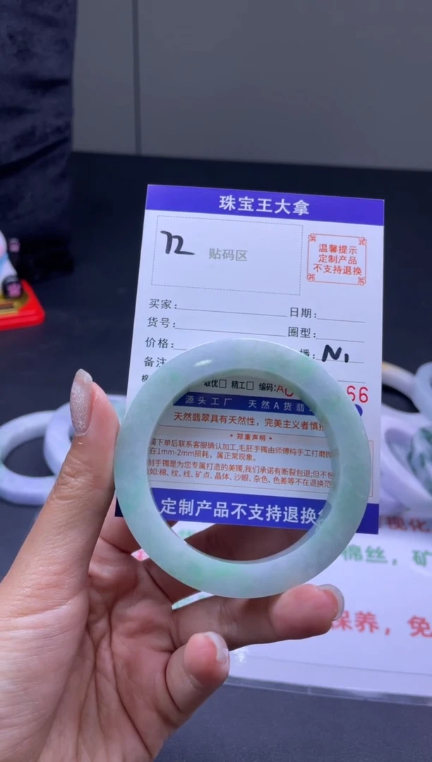 定制翡翠手镯未镶嵌初*手镯