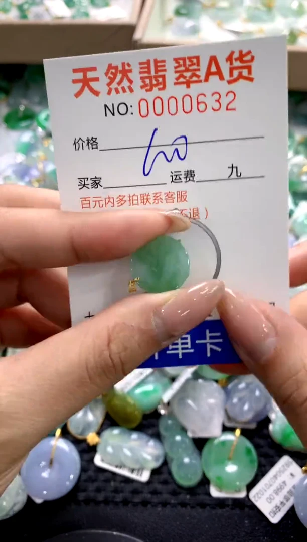 颈饰18K金镶嵌翡翠1111111111111111