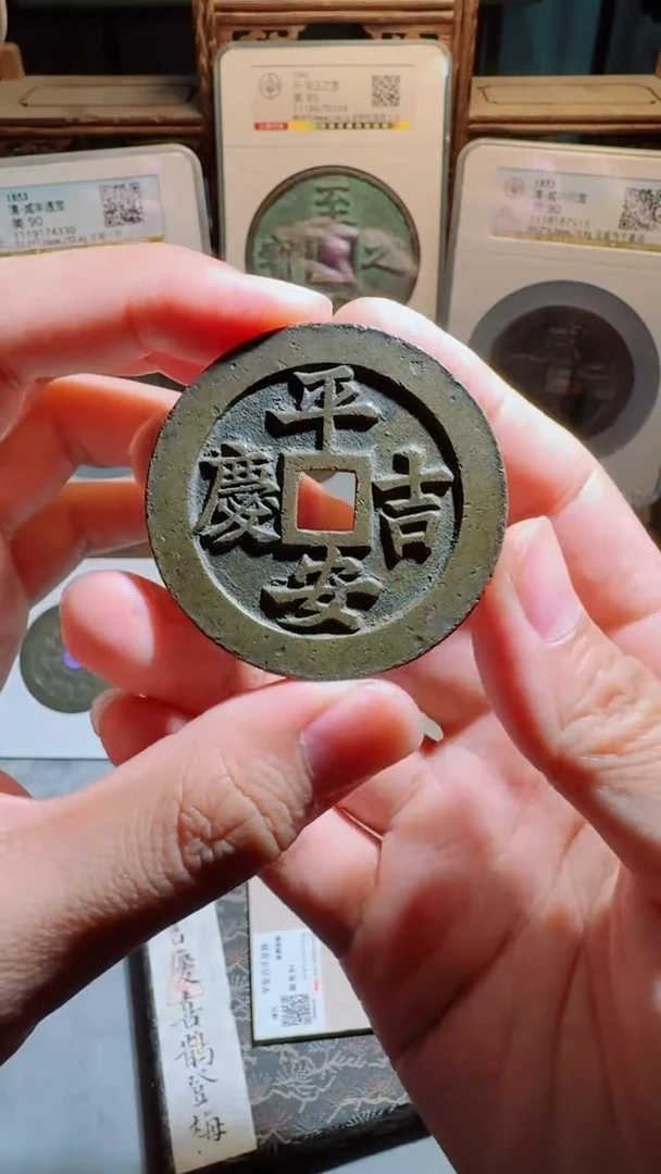 铜刘**、平安吉庆喜鹊登梅
