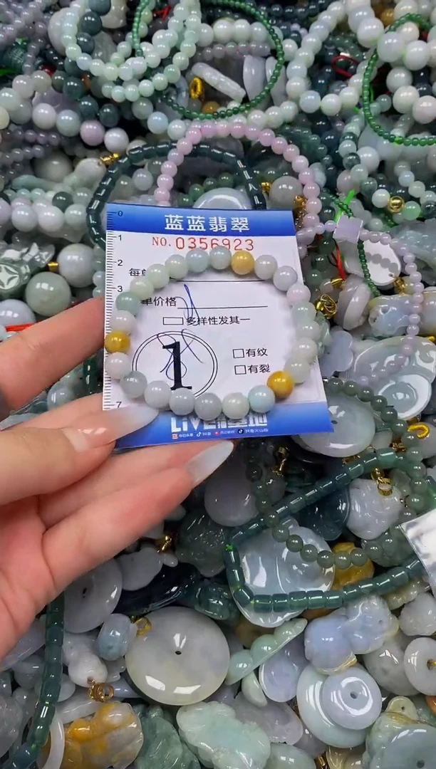 颈饰未镶嵌翡翠闪购0356923