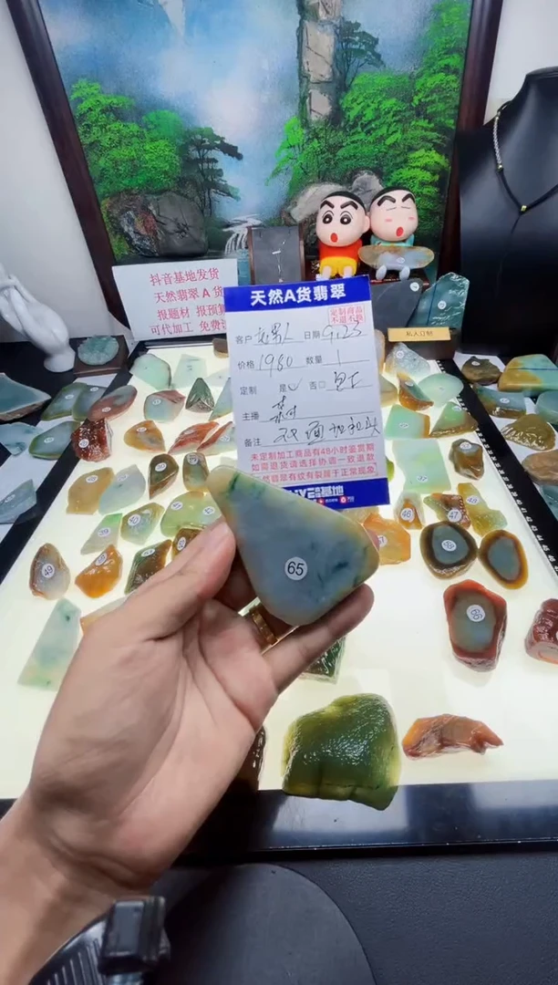 未镶嵌定制翡翠?****?翡翠