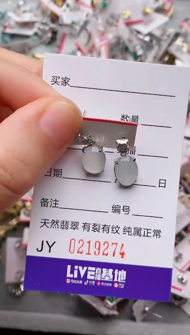 银S925镶嵌戒指翡翠.