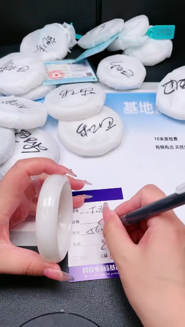 未镶嵌手镯和田玉25T185-56