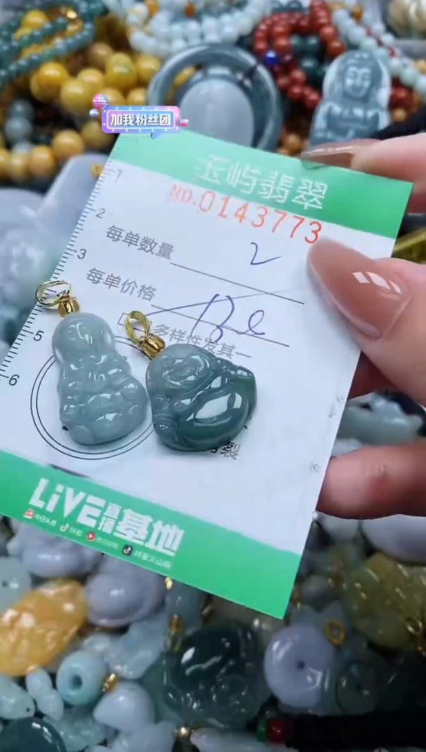 翡翠未镶嵌颈饰闪购0143773多样性发其一