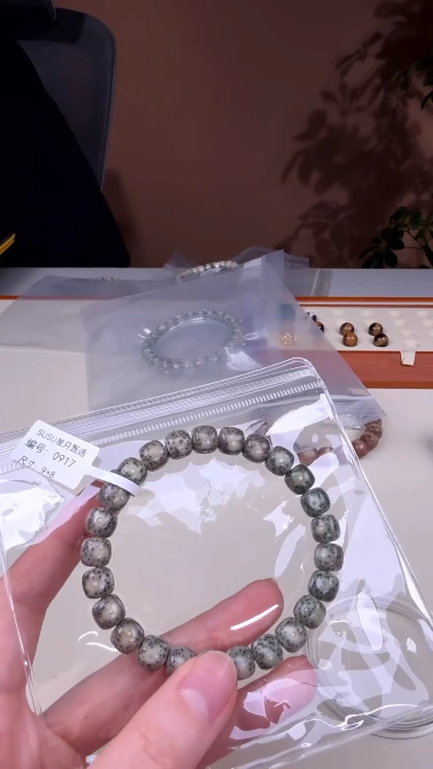 【闪购商品】星月菩提吊坠SUSU星月菩提甄选0917