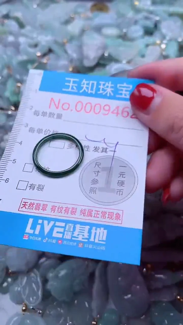 吊坠(不含链)未镶嵌翡翠9462