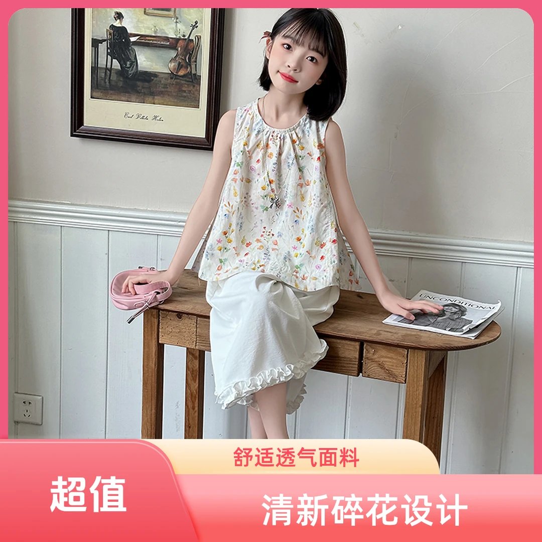女童套装薄款套装碎花上衣清新套头夏季印花韩版宽松无袖甜美