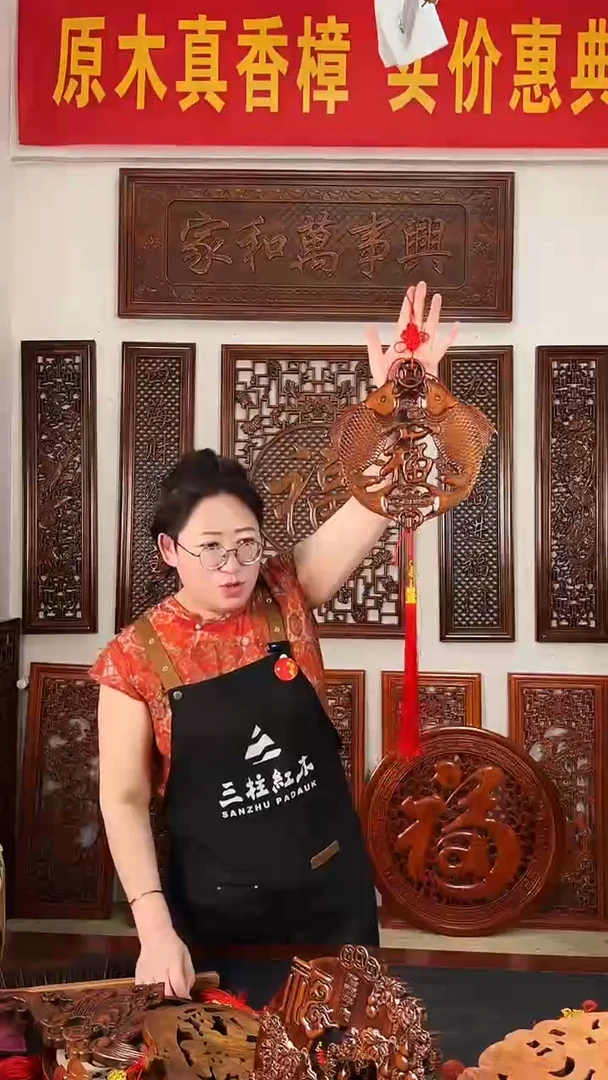 香樟木28公分  双鱼抱福