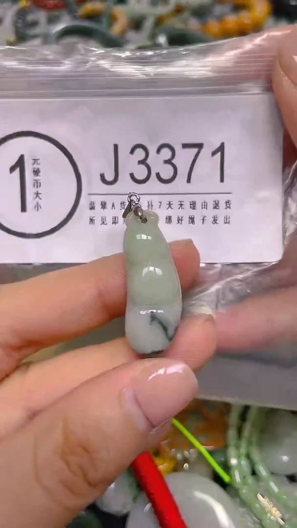 颈饰未镶嵌翡翠/ J /翡翠A货，一件也是批发价