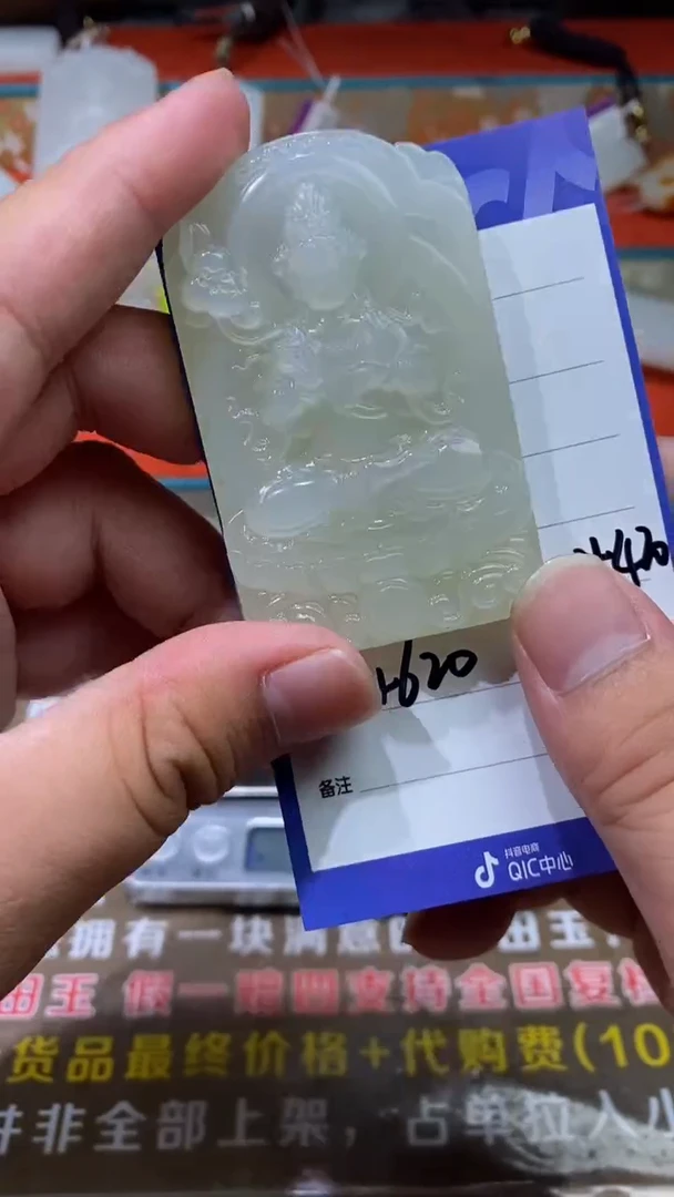 和田玉未镶嵌颈饰多样性拍一发一616