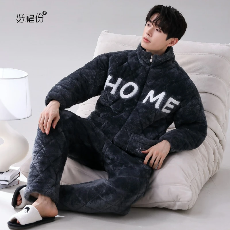 【好福份】冬季加厚男士睡衣三层夹棉保暖家居服棉袄-23502字母