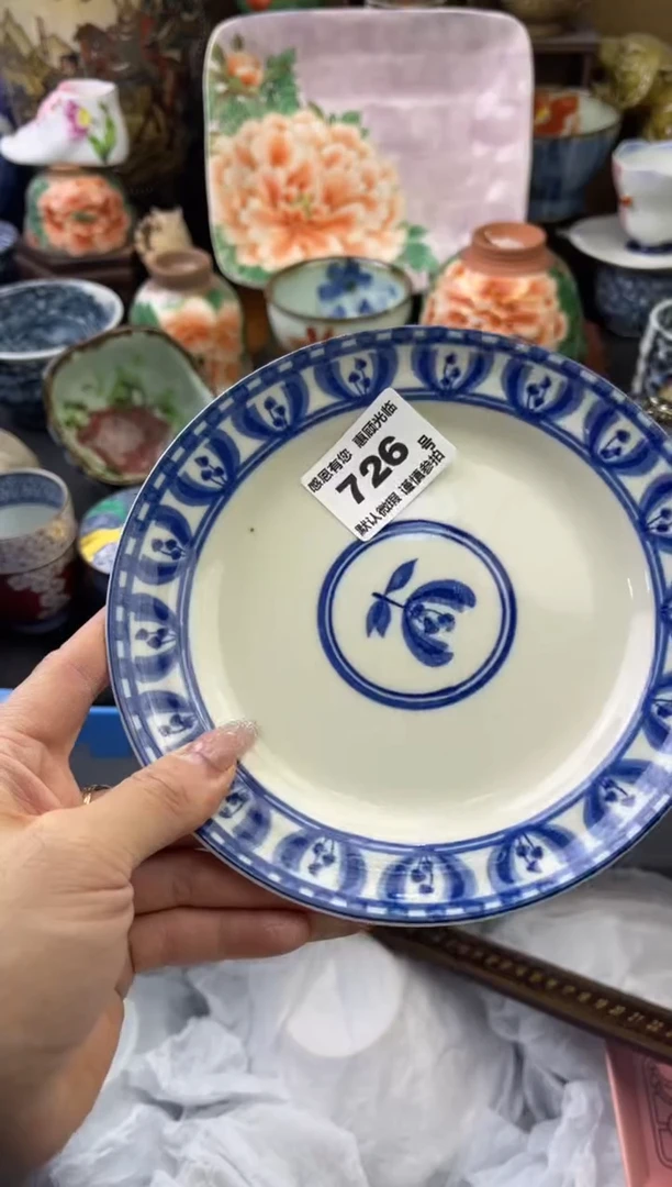 【闪购商品】瓷片726号六六工艺品瓷器