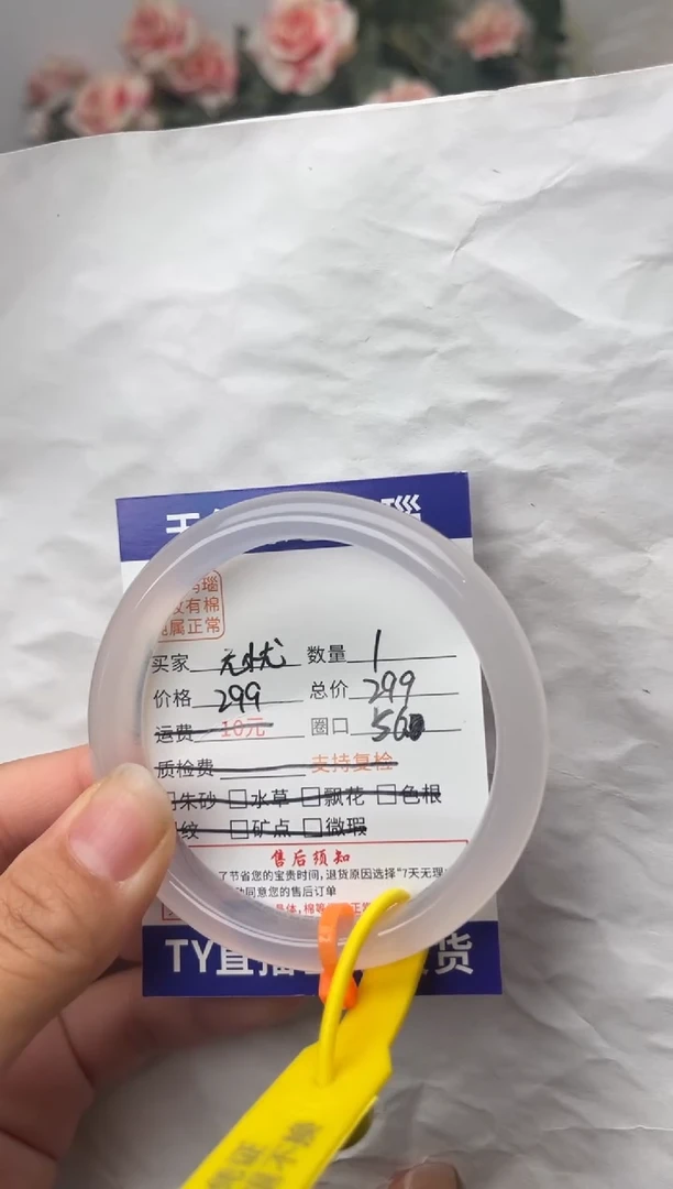 手镯玛瑙/玉髓未镶嵌玛瑙手镯