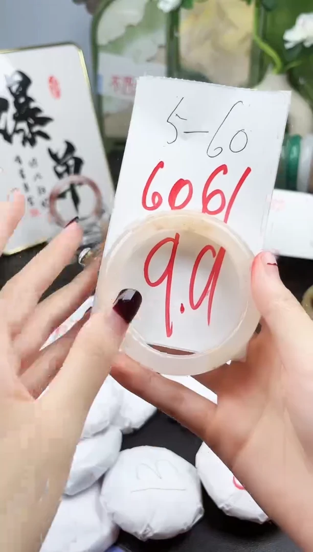 石英质玉手镯未镶嵌5-60