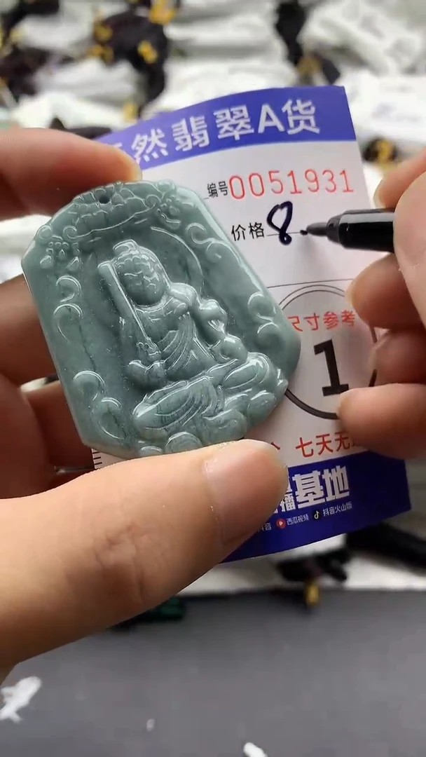 【闪购商品】翡翠颈饰未镶嵌555555555555