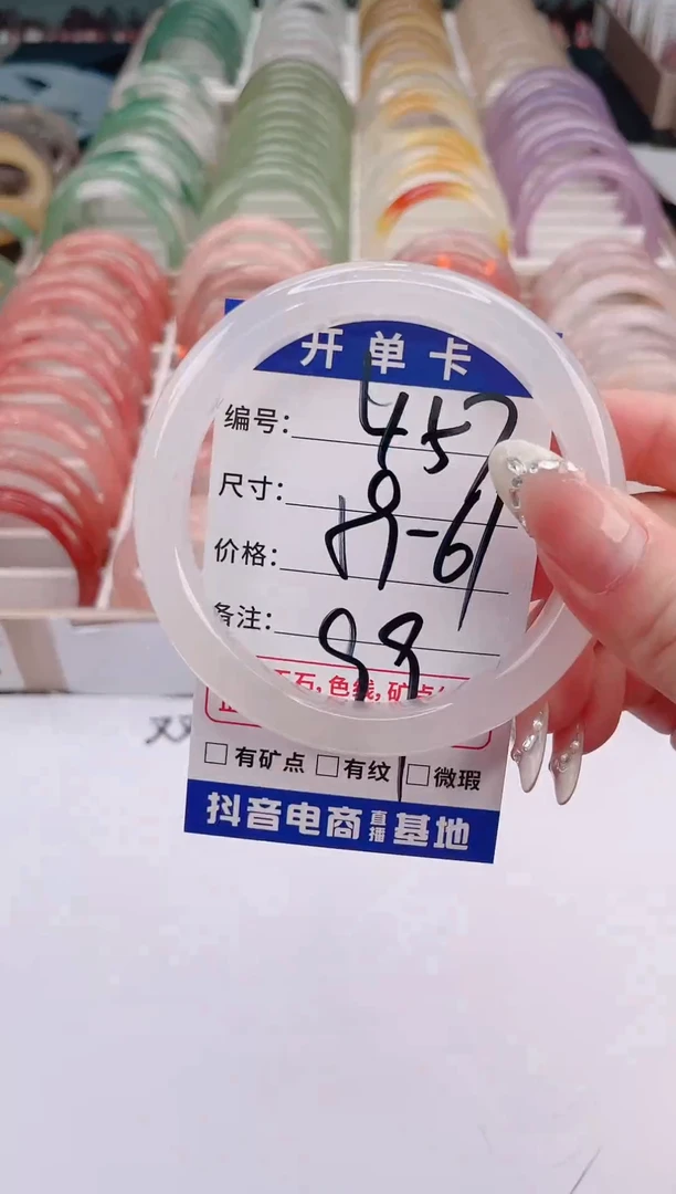 未镶嵌手镯石英质玉 编号 S457